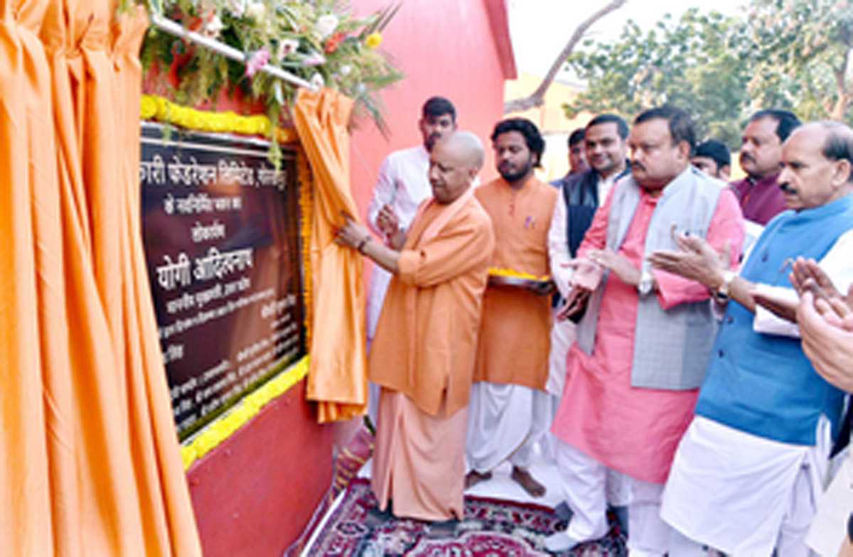 माफिया हावी होंगे तो बाधित कर देंगे विकास : मुख्यमंत्री योगी